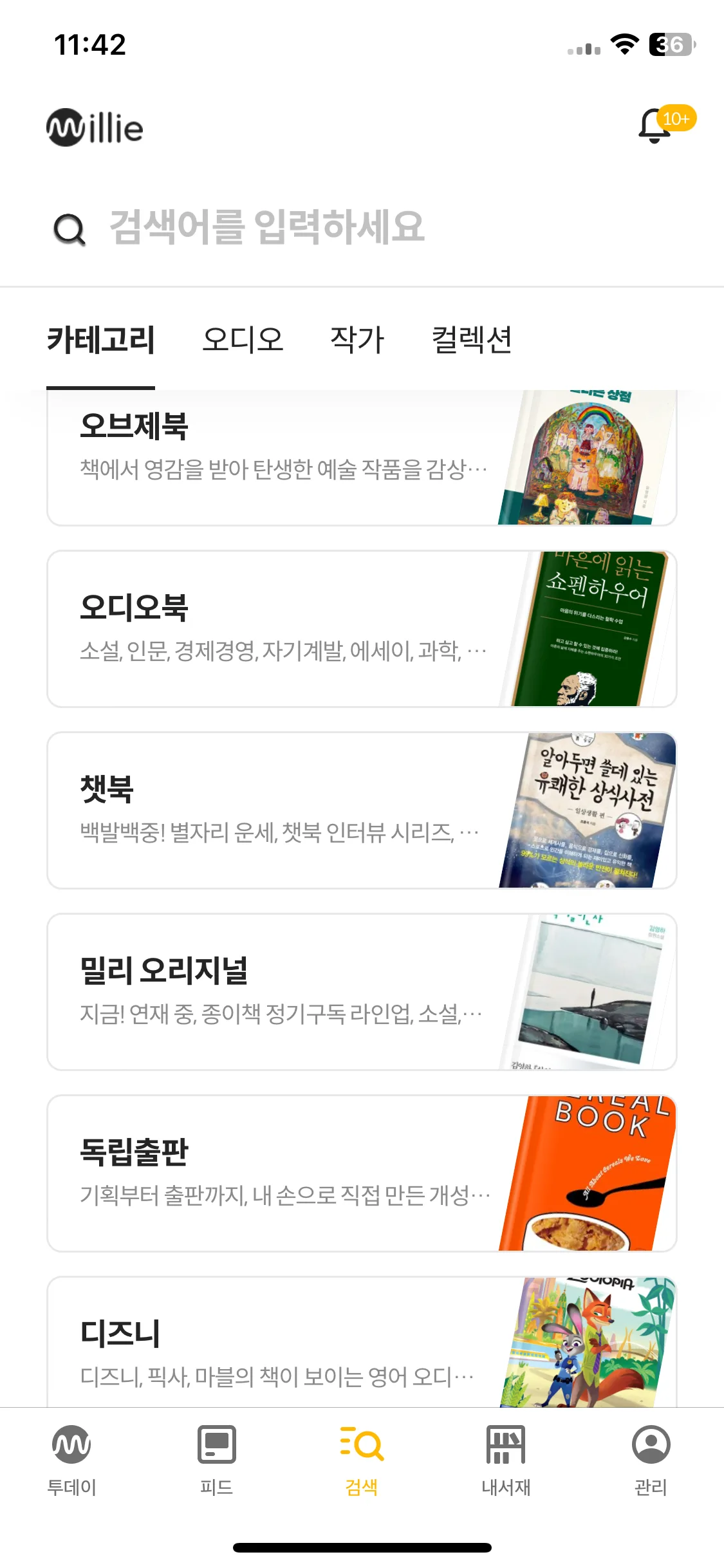 Test Image 5